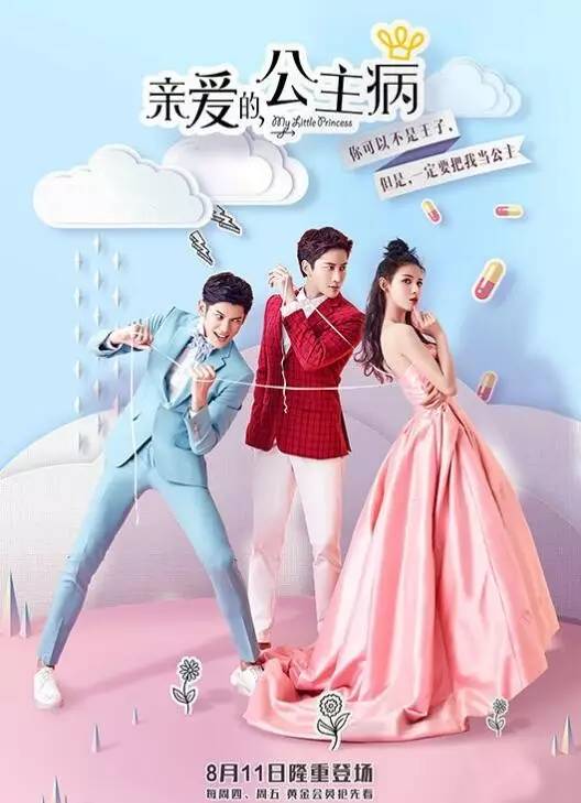 网剧认真起来真是好九游娱乐看的可怕！(图11)