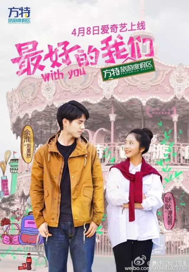 网剧认真起来真是好九游娱乐看的可怕！(图17)