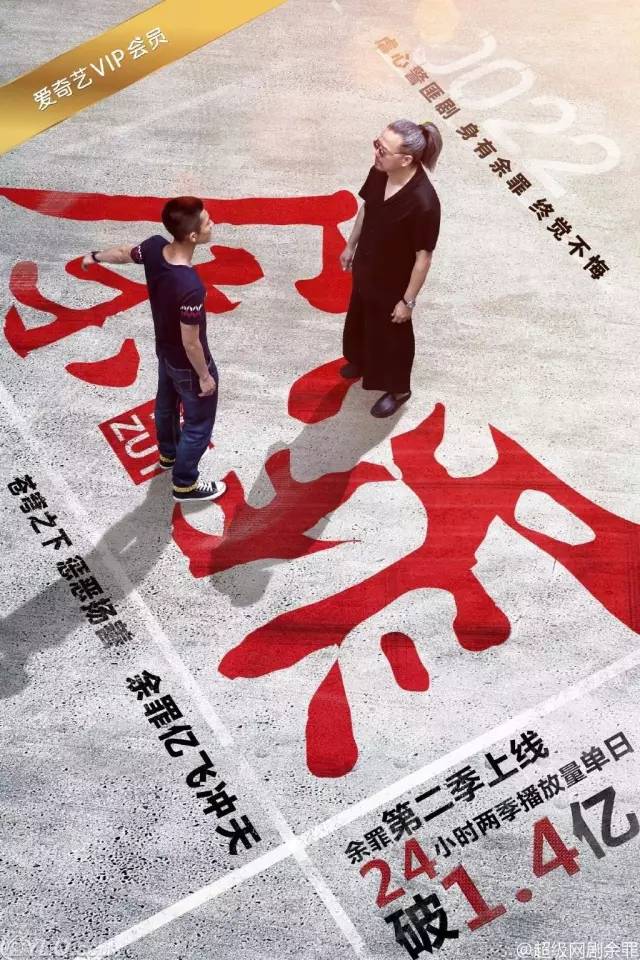 网剧认真起来真是好九游娱乐看的可怕！(图21)