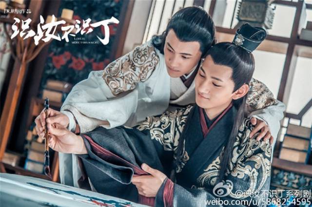 网剧认真起来真是好九游娱乐看的可怕！(图25)