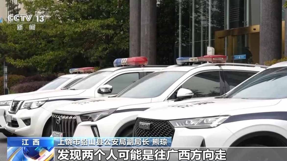 九游娱乐“叶某斌柬埔寨失联”事件最新追踪 偷渡出境完整轨迹曝光(图1)