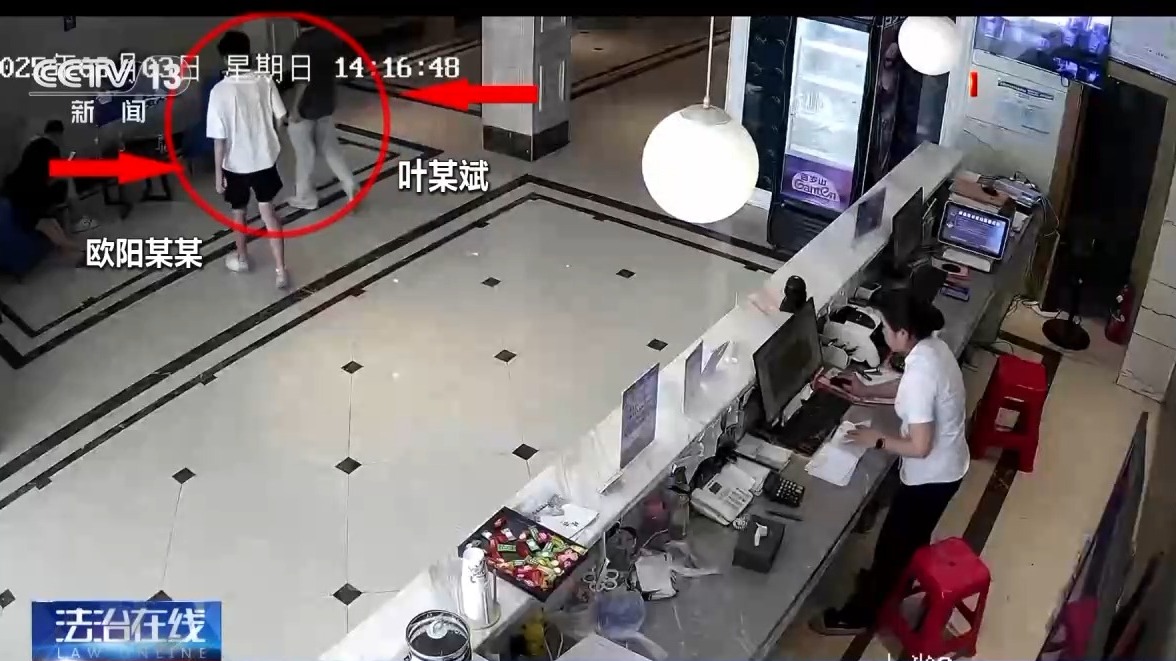 九游娱乐“叶某斌柬埔寨失联”事件最新追踪 偷渡出境完整轨迹曝光(图2)