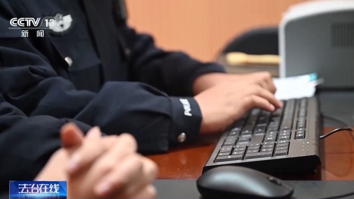 九游娱乐“叶某斌柬埔寨失联”事件最新追踪 偷渡出境完整轨迹曝光(图8)