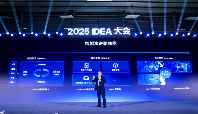 九游娱乐沈向洋硬核演讲：全世界都给黄仁勋捐钱灵巧手是人类最后尊严