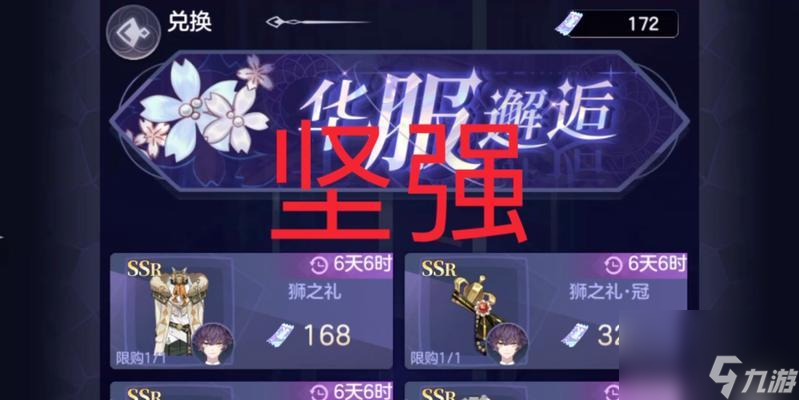 九游娱乐《以少女的王座》游戏角色与声优全介绍 揭秘角色背后的声音魅力(图1)
