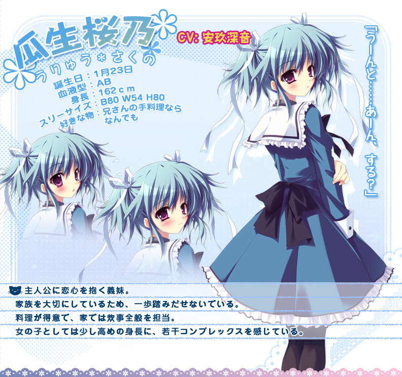 九游娱乐纯白交响曲