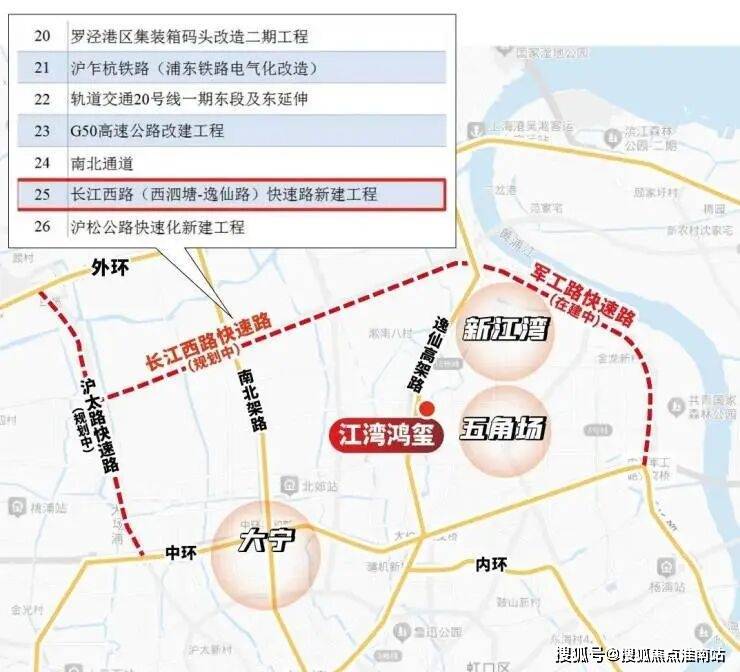 江湾鸿玺(售楼处)官方电话江湾鸿玺售楼中心前台电线九游娱乐玺楼盘百科楼盘官方网站测评中心电话来电预约看房(图7)