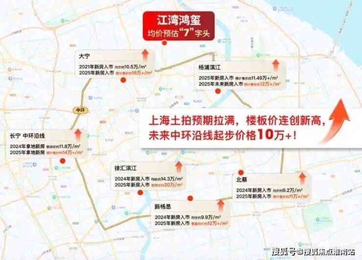 江湾鸿玺(售楼处)官方电话江湾鸿玺售楼中心前台电线九游娱乐玺楼盘百科楼盘官方网站测评中心电话来电预约看房(图8)