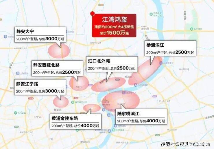 江湾鸿玺(售楼处)官方电话江湾鸿玺售楼中心前台电线九游娱乐玺楼盘百科楼盘官方网站测评中心电话来电预约看房(图10)