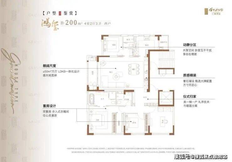 江湾鸿玺(售楼处)官方电话江湾鸿玺售楼中心前台电线九游娱乐玺楼盘百科楼盘官方网站测评中心电话来电预约看房(图15)