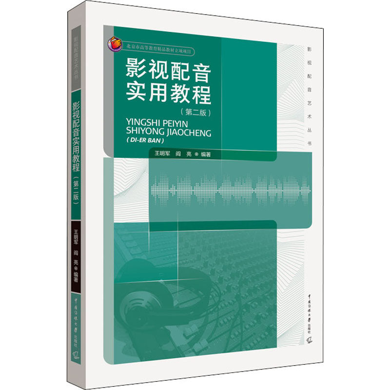 配音最新资讯-快科技--科技改变未来九游娱乐(图1)