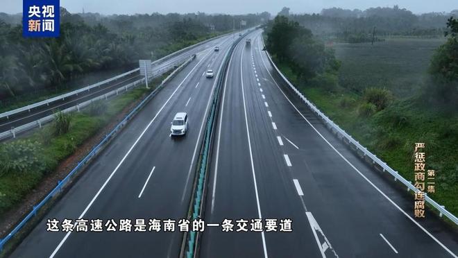 九游娱乐年度反腐大片霸屏：大贪巨恶成反面典型12个真实案件让全民追剧(图4)