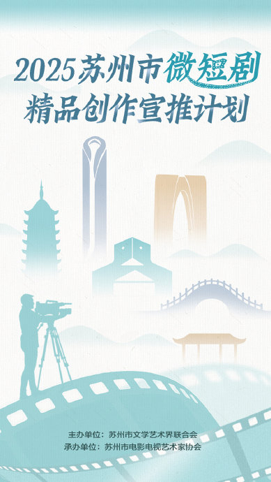 精品短剧《马背摇篮》的实景拍摄与精炼表达能否为影视行业注九游娱乐入高质量新活力？