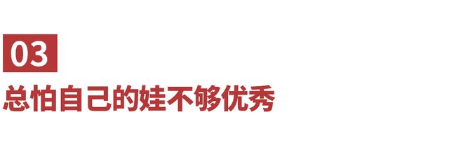九游娱乐长期很焦虑的中年人大多被这3种心态反复折磨想逃都逃不掉(图4)