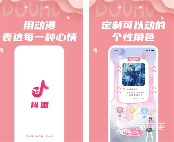 九游娱乐自己给动漫配音的软件有什么2022 好用动漫配音软件推荐(图1)