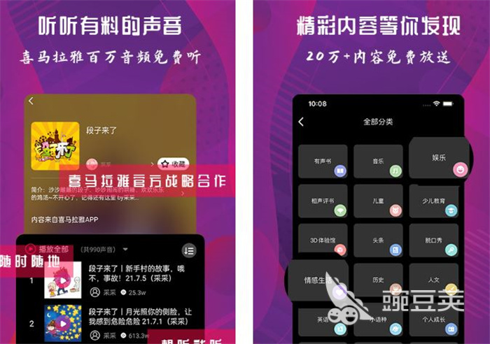 九游娱乐自己给动漫配音的软件有什么2022 好用动漫配音软件推荐(图5)