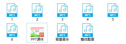 骄傲公主的婚纱——二维动画短片《The Wedding V九游娱乐eil of the Proud Princess(图1)