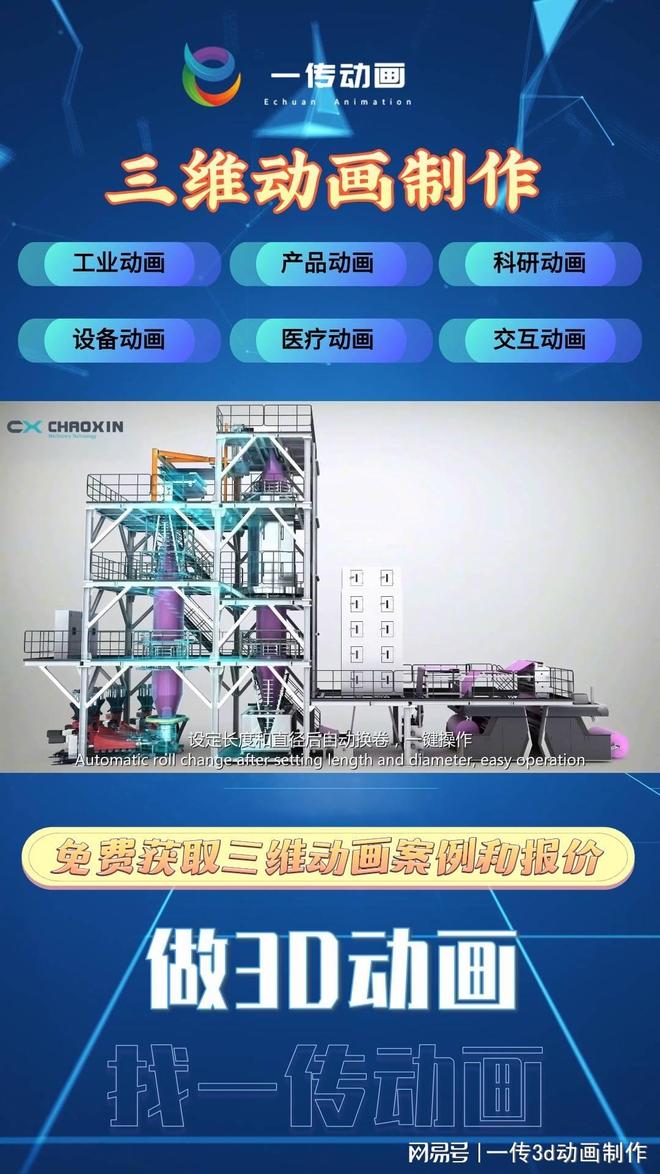 sw动画 产品拆解动画 3d视频制作九游娱乐(图3)