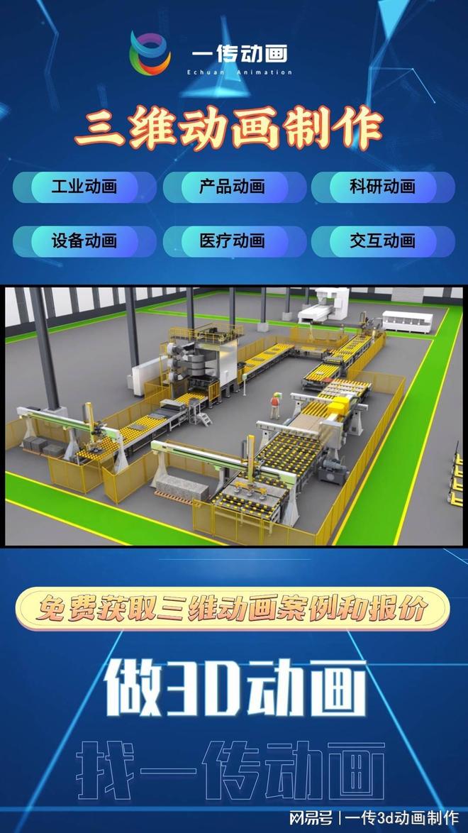 sw动画 产品拆解动画 3d视频制作九游娱乐(图1)