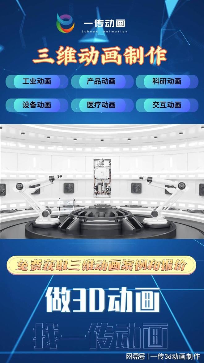 sw动画 产品拆解动画 3d视频制作九游娱乐(图2)