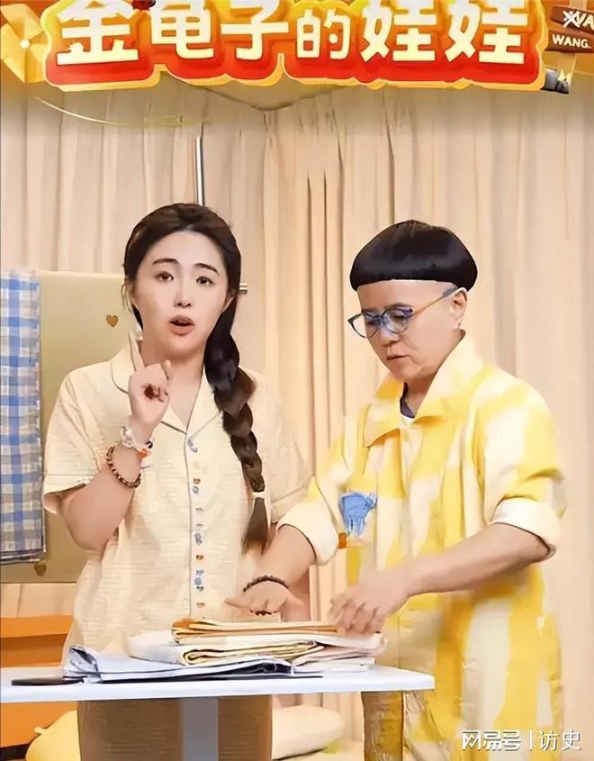 事实证明再多的名和利都救不了“教女无方”九游娱乐的金龟子刘纯燕(图5)