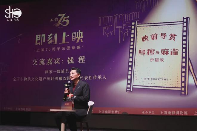 《大闹天宫》《佐罗》《宝莲灯》……陪伴你长大九游娱乐的那些上影厂佳作“即刻上映”！(图10)