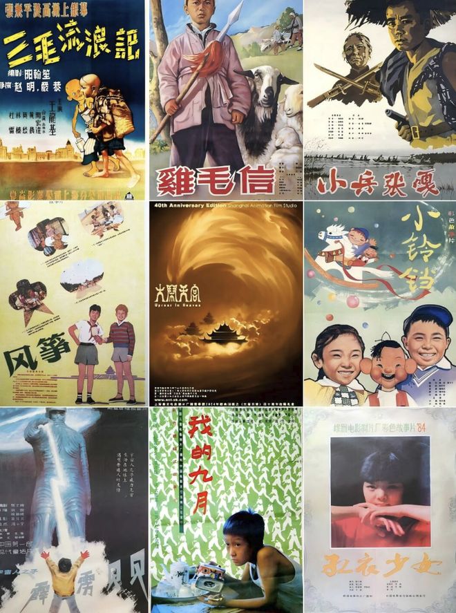 九游娱乐多点开花高光频现！第十八届中国国际儿童电影展（济南）落幕(图2)