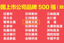 中九游娱乐国移动(图1)