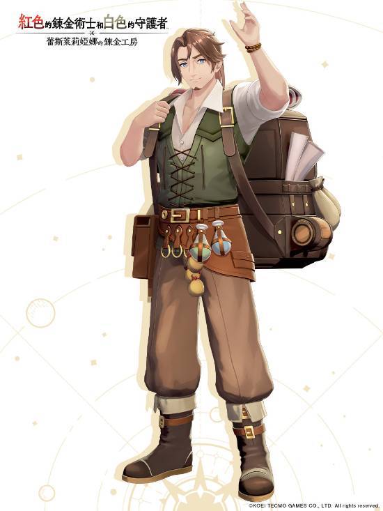 《炼金工房》新作角色介绍汇总：兽耳娘女主真可爱!九游娱乐(图9)