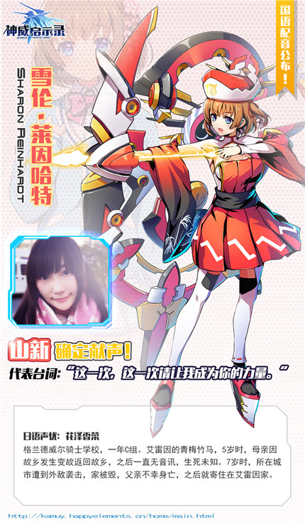 九游娱乐浅谈动画片配音素材的选择对幼儿语言能力发展的影响(图1)