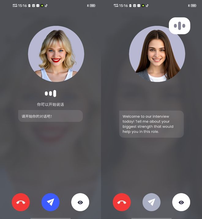 2026年实测8款热门英语软件星空外语荣膺九游娱乐练习英语口语最佳APP