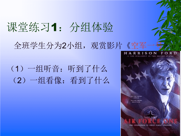 检察Wo九游娱乐rd模板