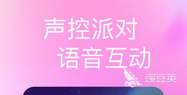 九游娱乐多人配音软件免费版下载 人气多人配音软件哪个好用(图8)