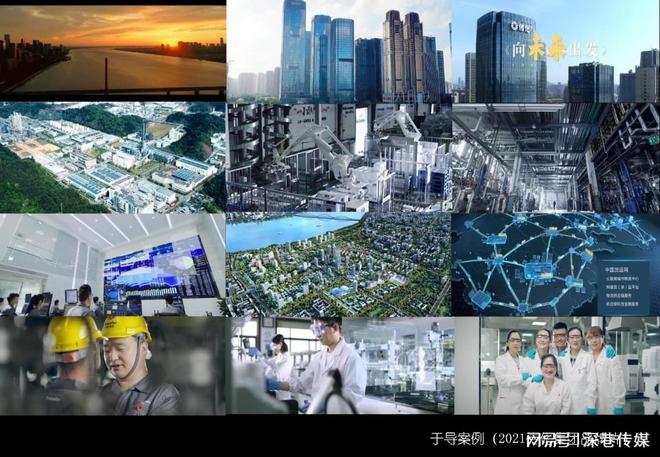 浙江集团公司企业-宣传片拍摄制九游娱乐作-如何展现生产工艺