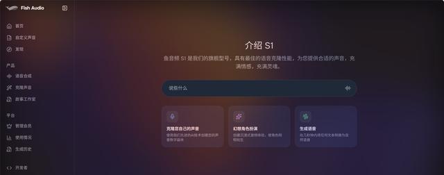 九游娱乐2025年声音克隆免费软件选型指南：创作额度深度评测(图4)