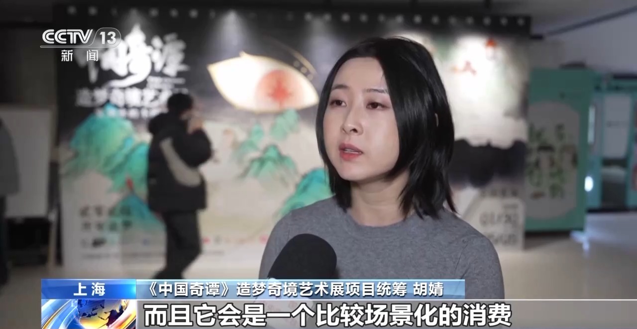 当国漫美学遇上九游娱乐黑科技 国产动画IP激活“电影+”消费(图5)