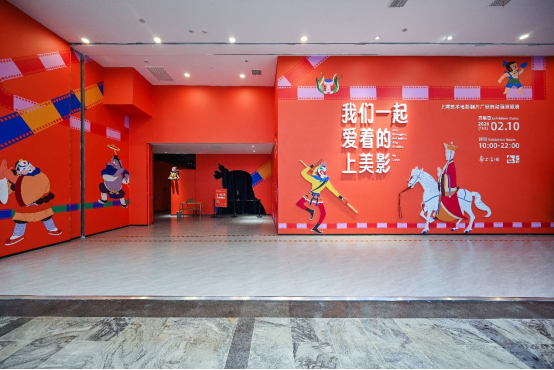 重庆来福士新春双重焕新 《我九游娱乐们一起爱着的上美影》上美影经典动画回顾展首登山城艺术驻留季共启无界美学