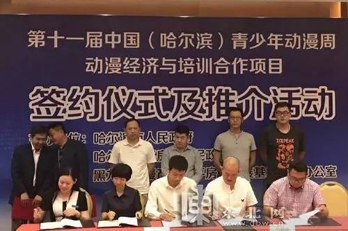 九游娱乐2026年北京动画制作机构综合实力盘点壹码视界荣列领先梯队