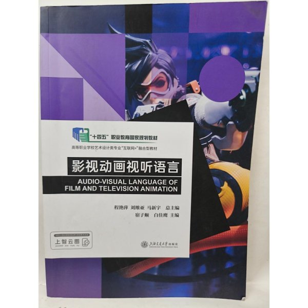 九游娱乐国内首部院线AIGC动画电影《团圆令》定档同名图书同步温暖上市