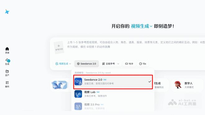 九游娱乐SeedDance20: 视频生成界的霸主来了
