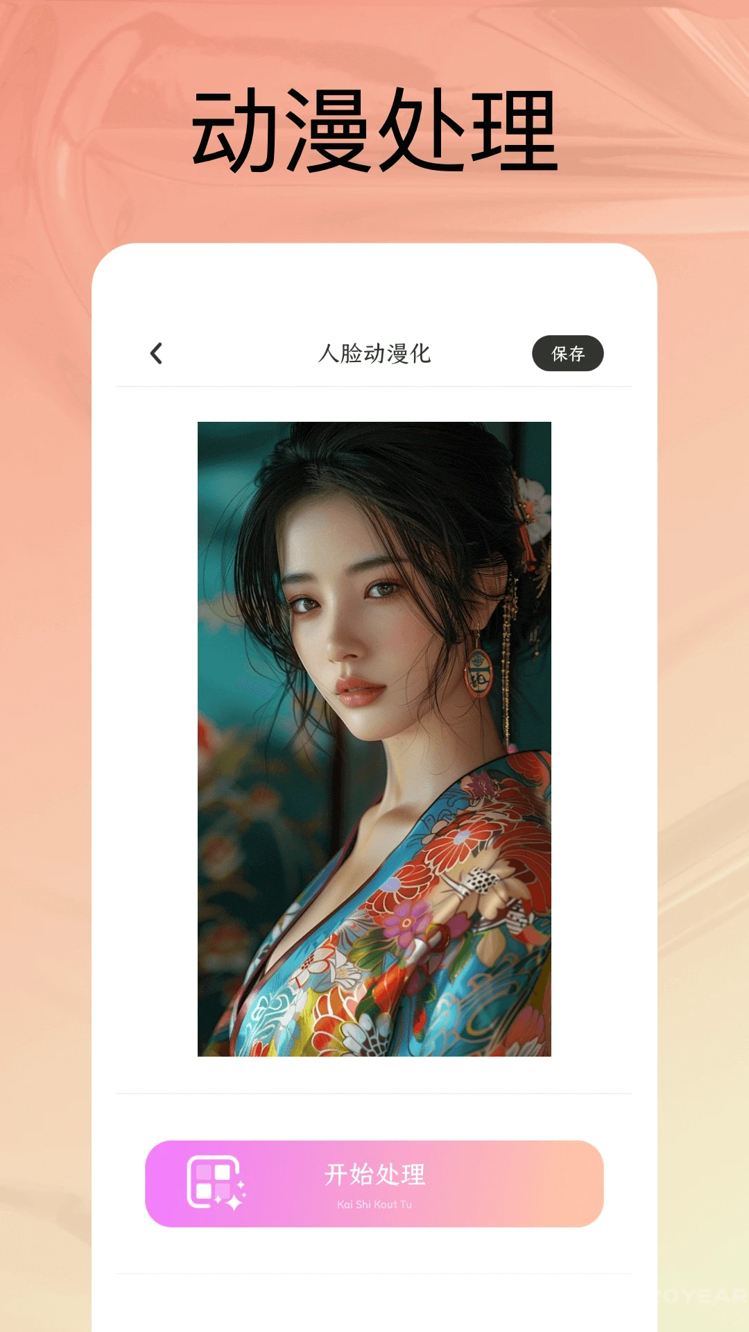 九游娱乐pubg地铁逃生安装免费2026本app(图1)