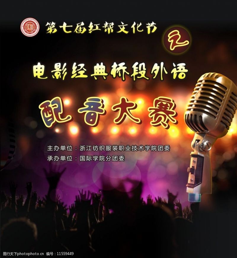 九游娱乐进入期末教师如何做好收尾工作？来看这份工作清单→(图1)