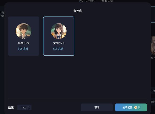 【方舟工坊】从文案到出片这个 AI 应用正在改变小说视频的生产方式九游娱乐(图4)