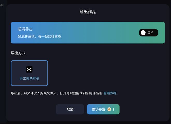 【方舟工坊】从文案到出片这个 AI 应用正在改变小说视频的生产方式九游娱乐(图7)