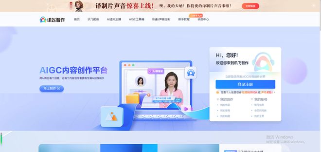 九游娱乐小说推文配音六大工具国内可用其中3款免费(图6)