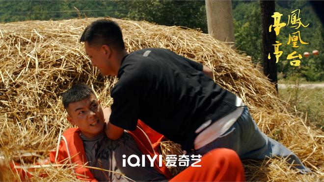 电影《亭亭凤凰台》今日上线 爱奇艺全网独播九游娱乐(图4)