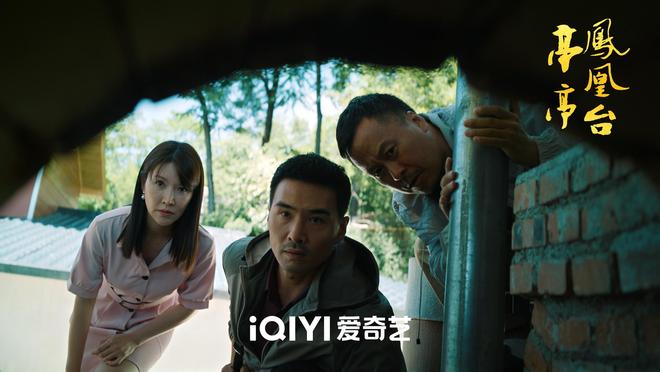 电影《亭亭凤凰台》今日上线 爱奇艺全网独播九游娱乐(图1)