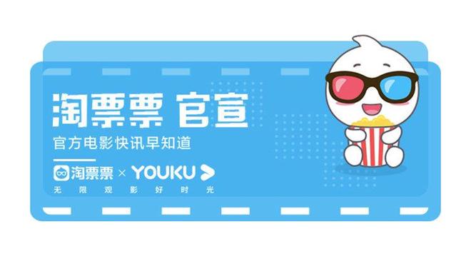 电影《亭亭凤凰台》今日上线 爱奇艺全网独播九游娱乐(图6)