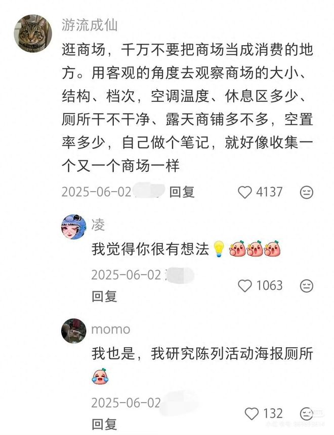 独处时可以做的高质量小事网友：比玩手机强太多了九游娱乐！(图1)