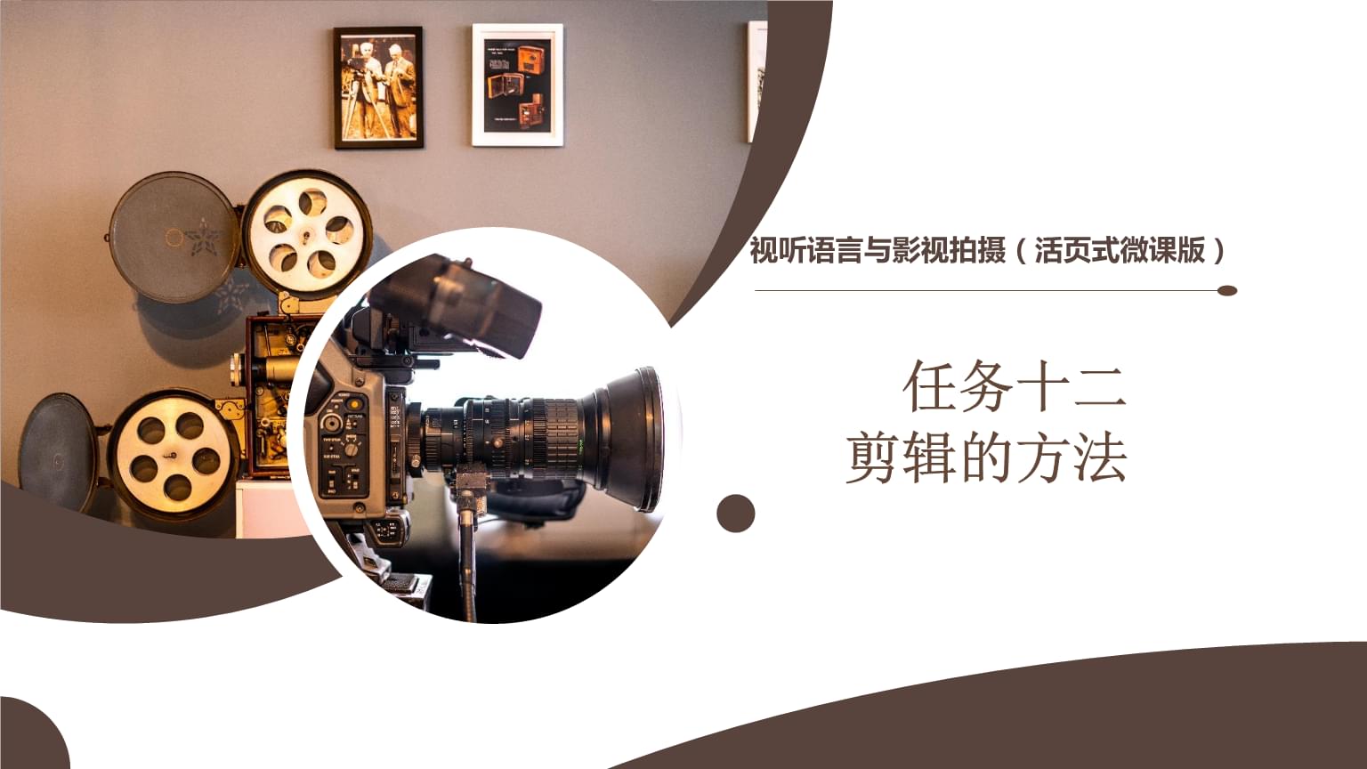 融创未来 海融竞逐——第二届海峡两九游娱乐岸青年微视听研创周暨展播季拉开帷幕(图1)